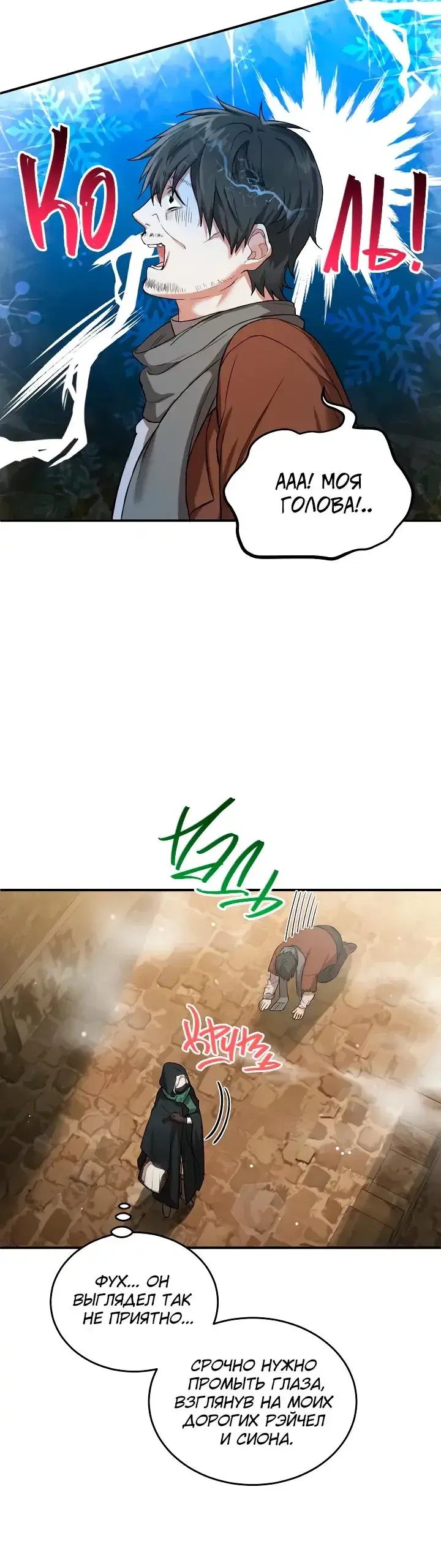 Page 5.001