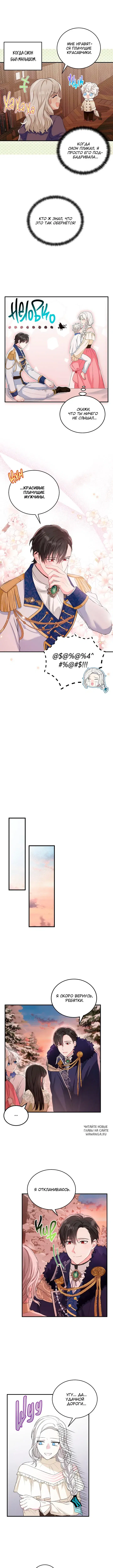 Page 5.000