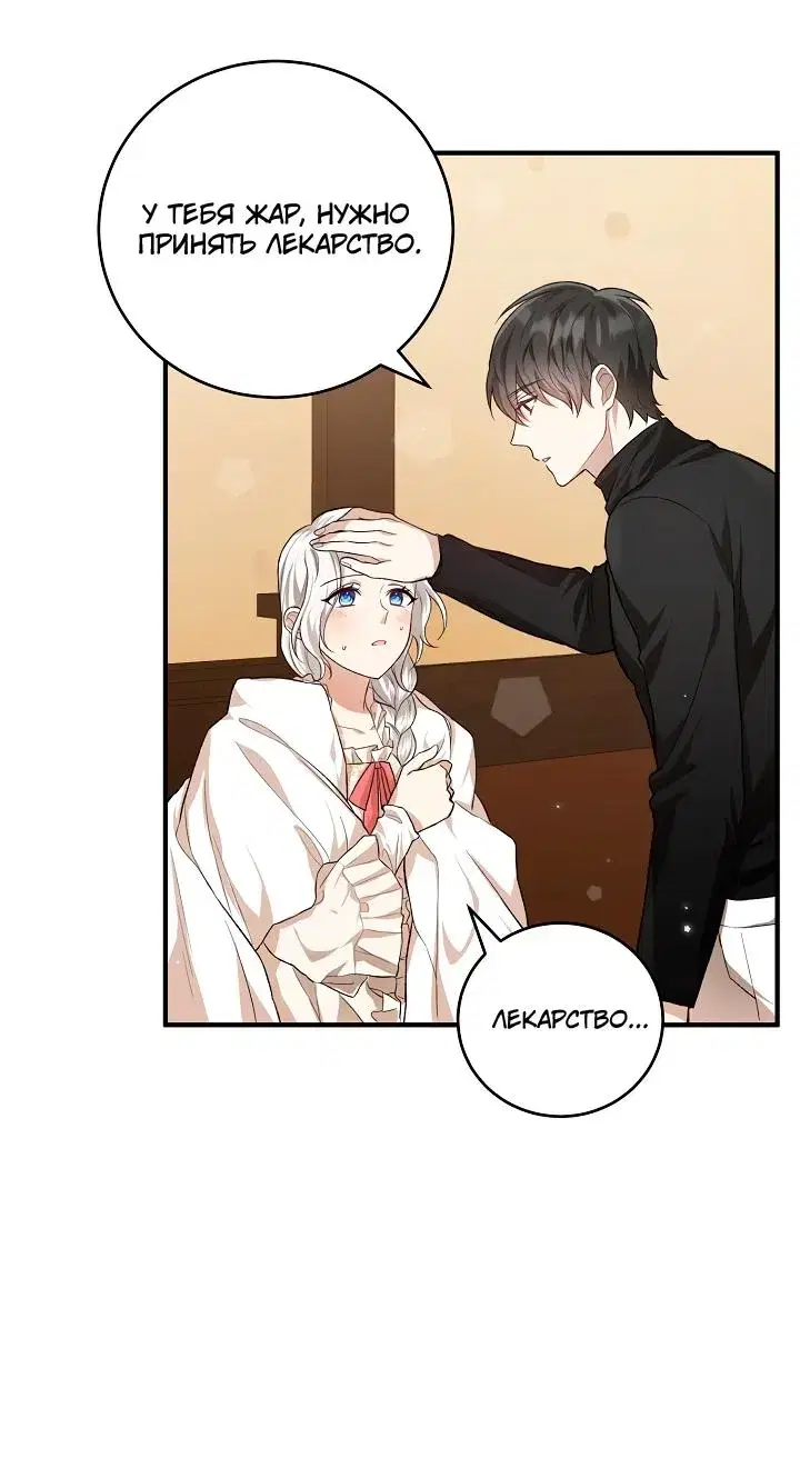 Page 5.001