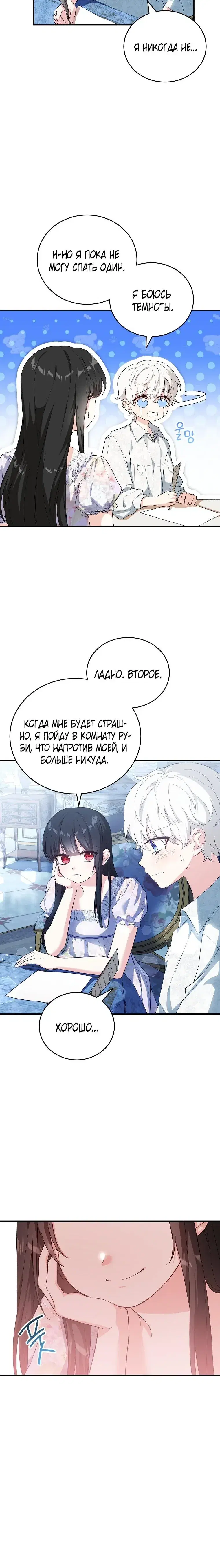 Page 5.001