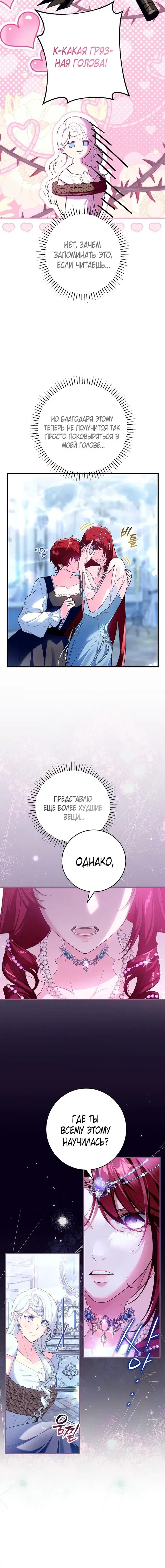 Page 5.001
