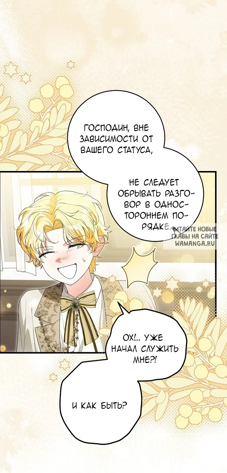 Page 52.000