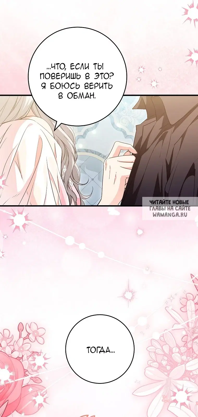 Page 52.000