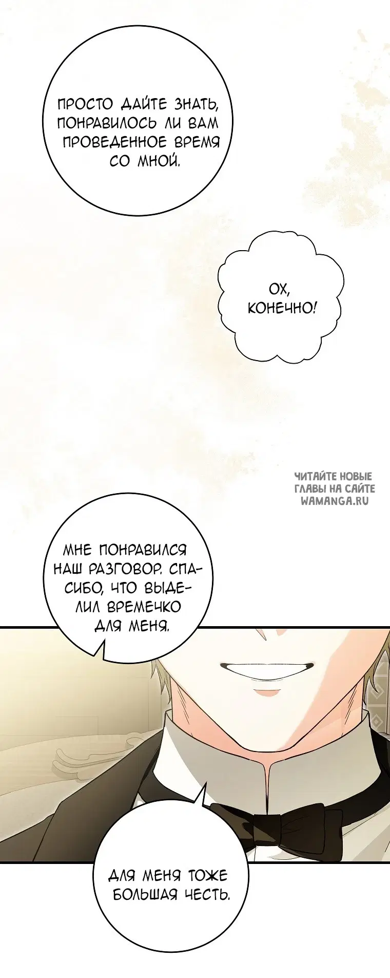 Page 53.000