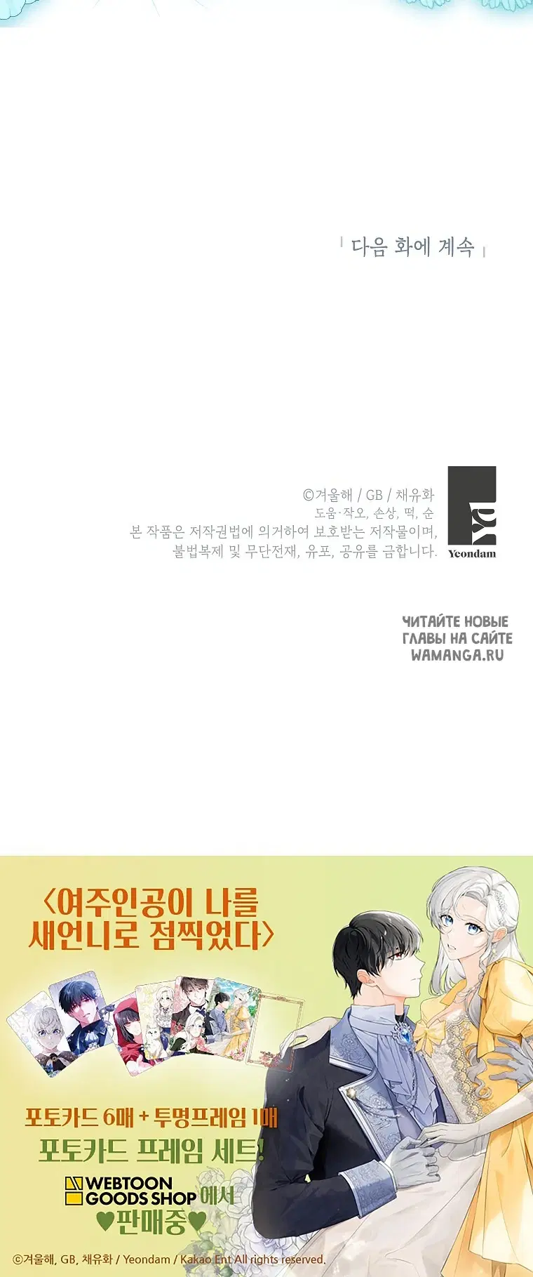Page 53.000
