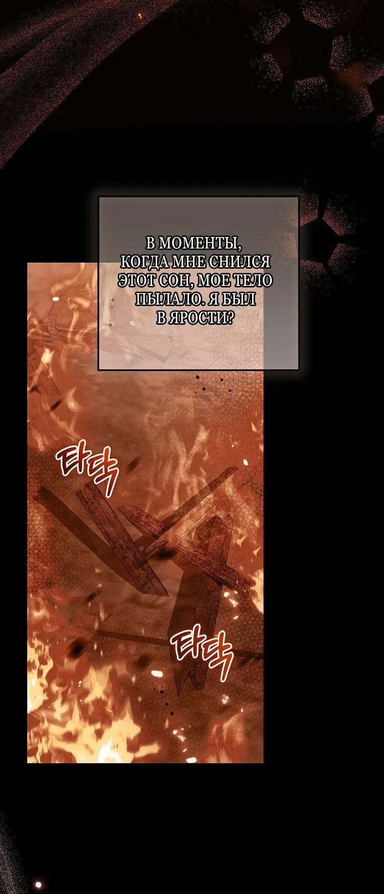 Page 53.000