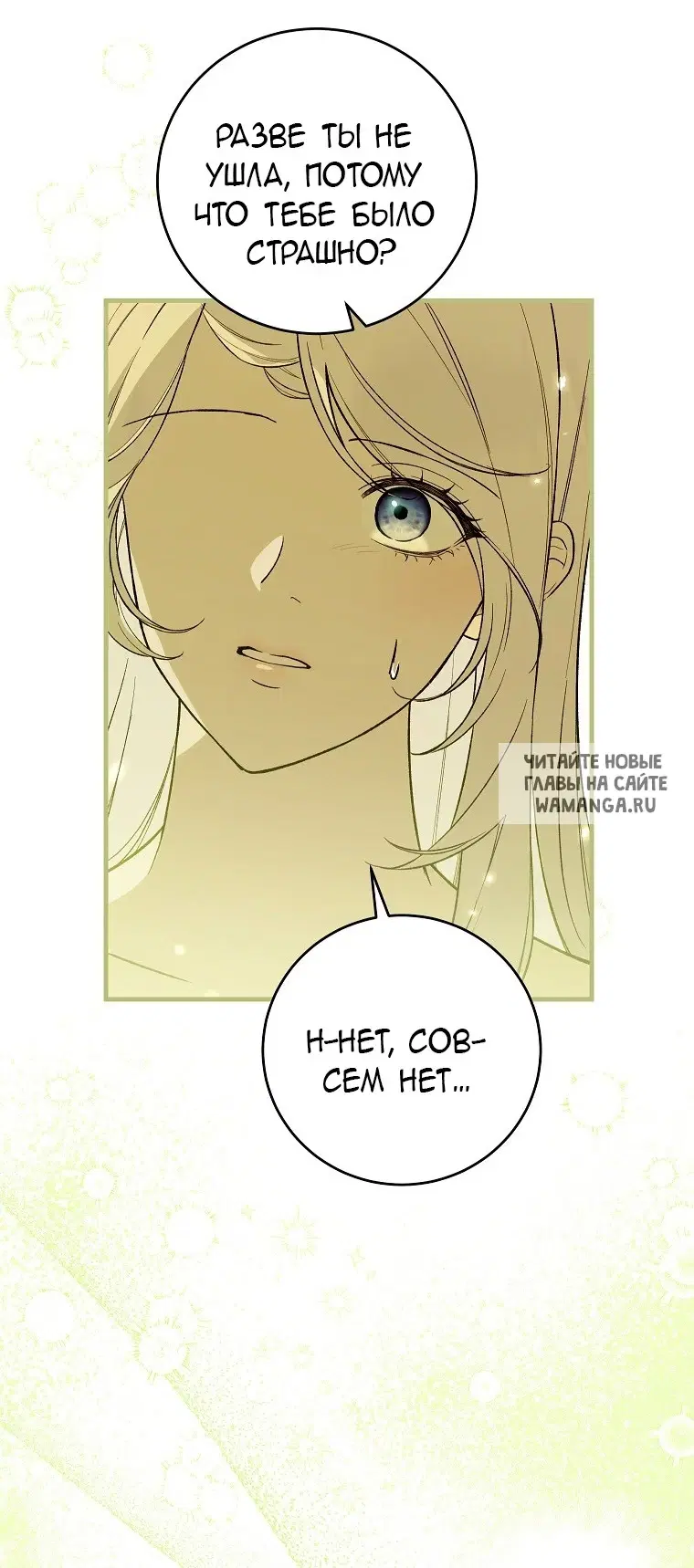 Page 53.000