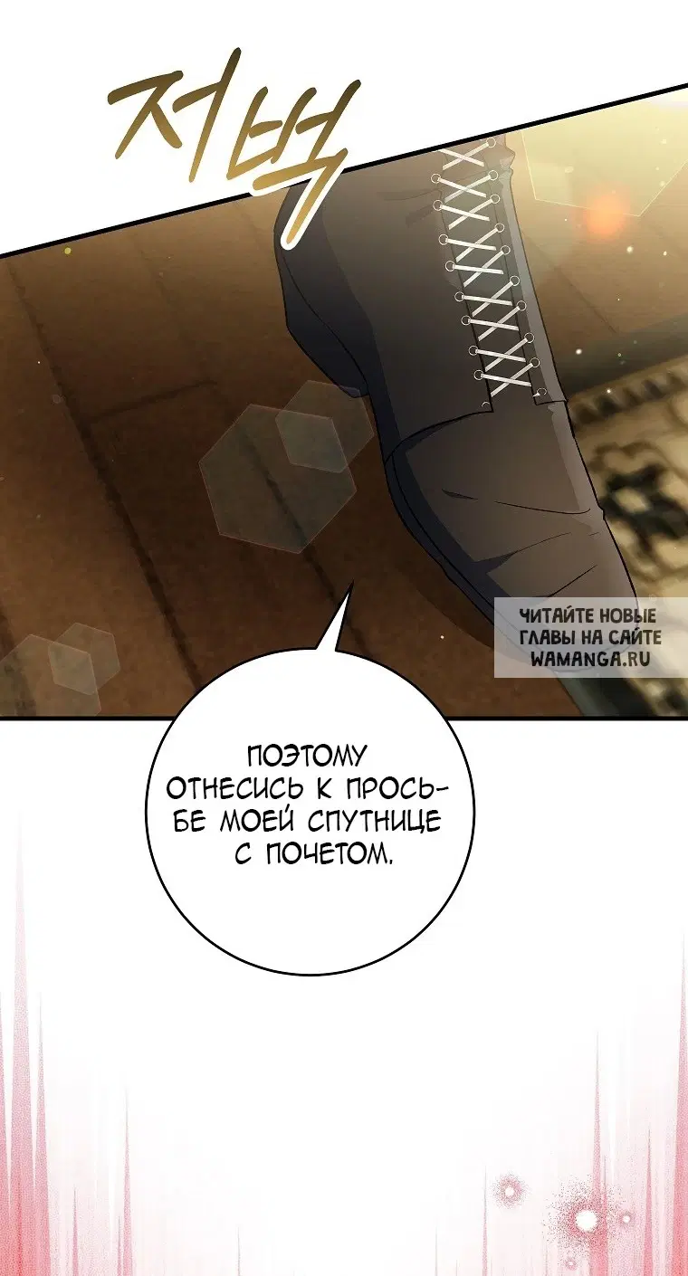 Page 53.000