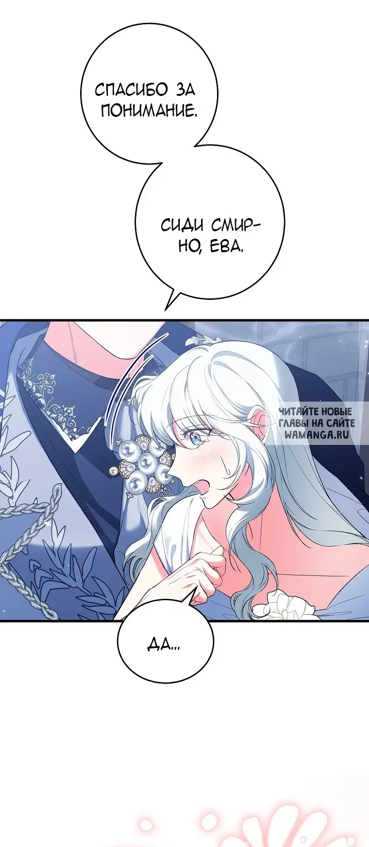 Page 65.000