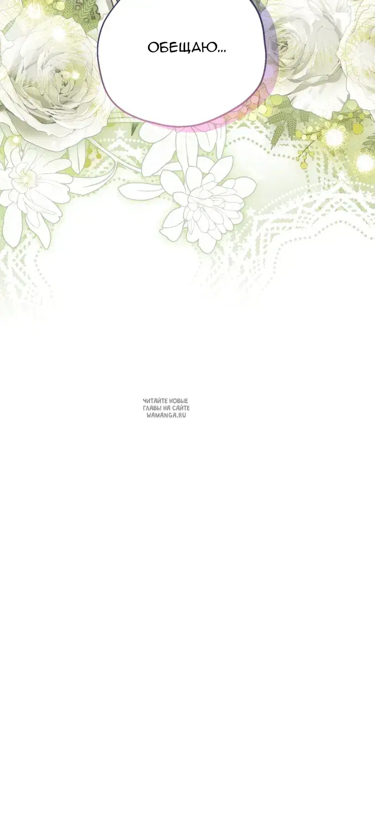 Page 65.000