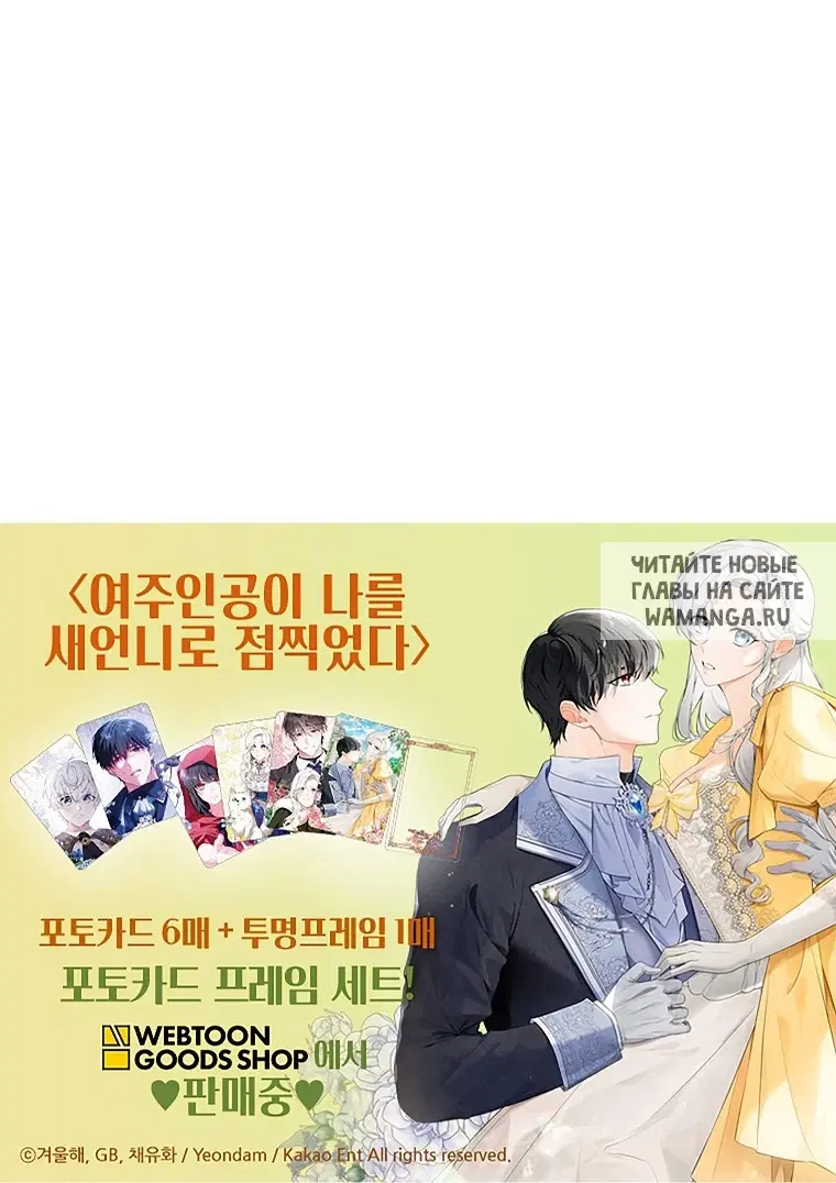 Page 67.000