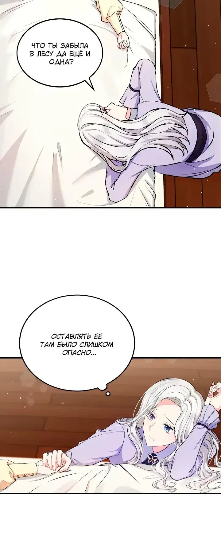 Page 6.001