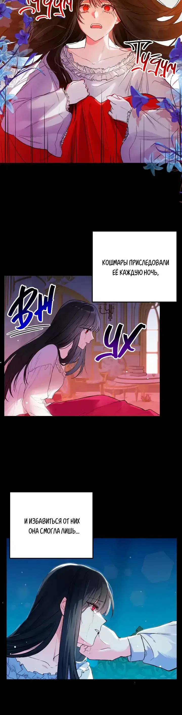 Page 6.001