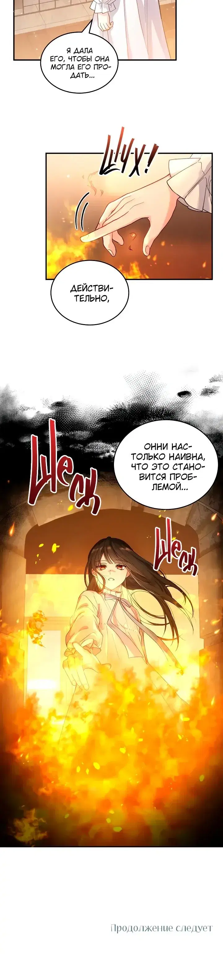 Page 6.001