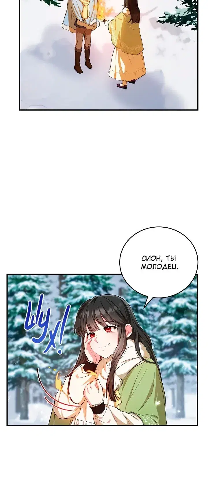 Page 6.001