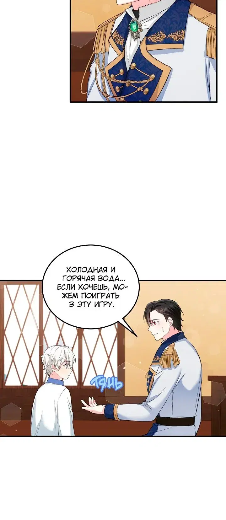 Page 6.001