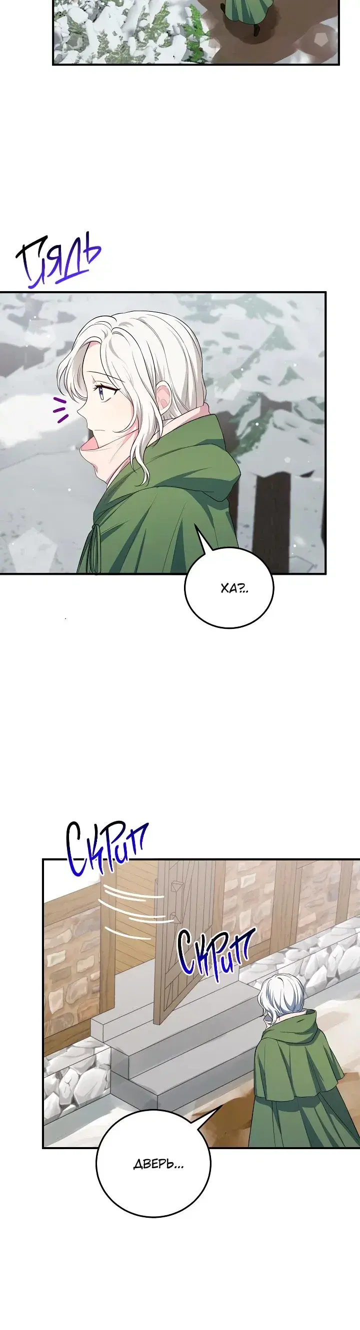 Page 6.001