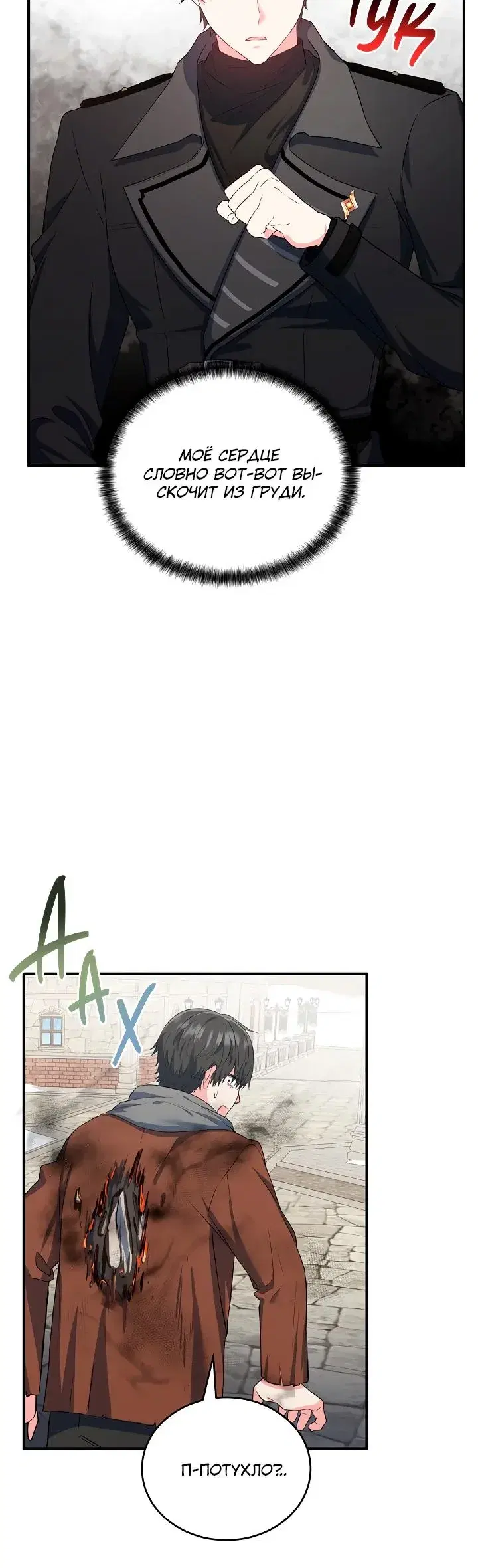 Page 6.001