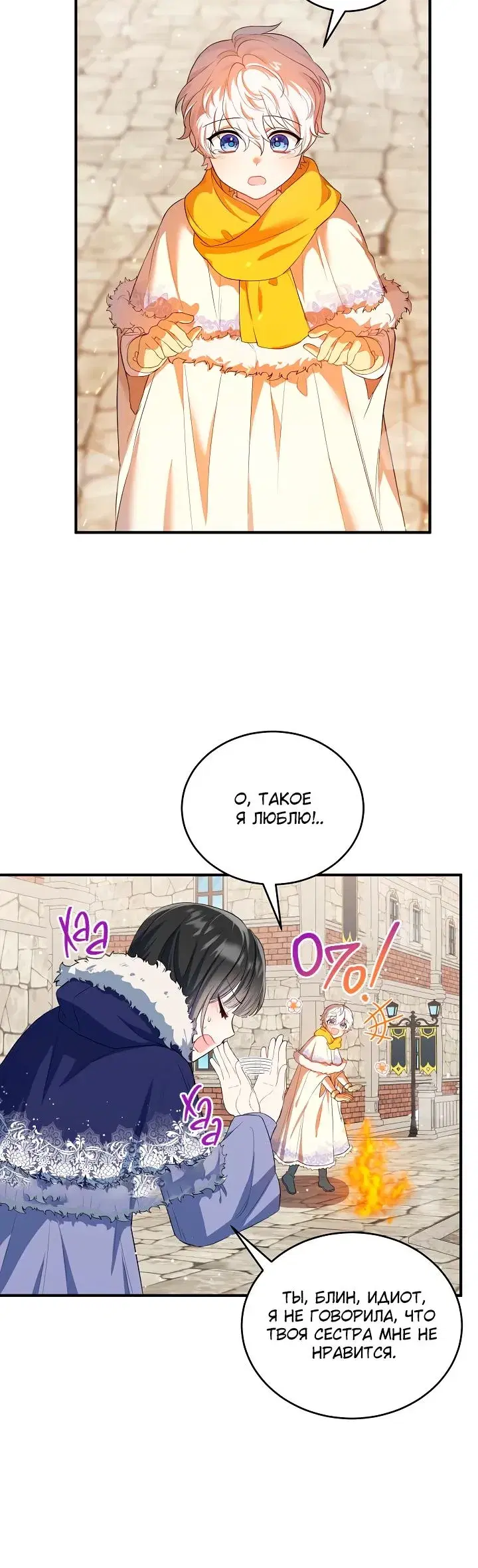 Page 6.001