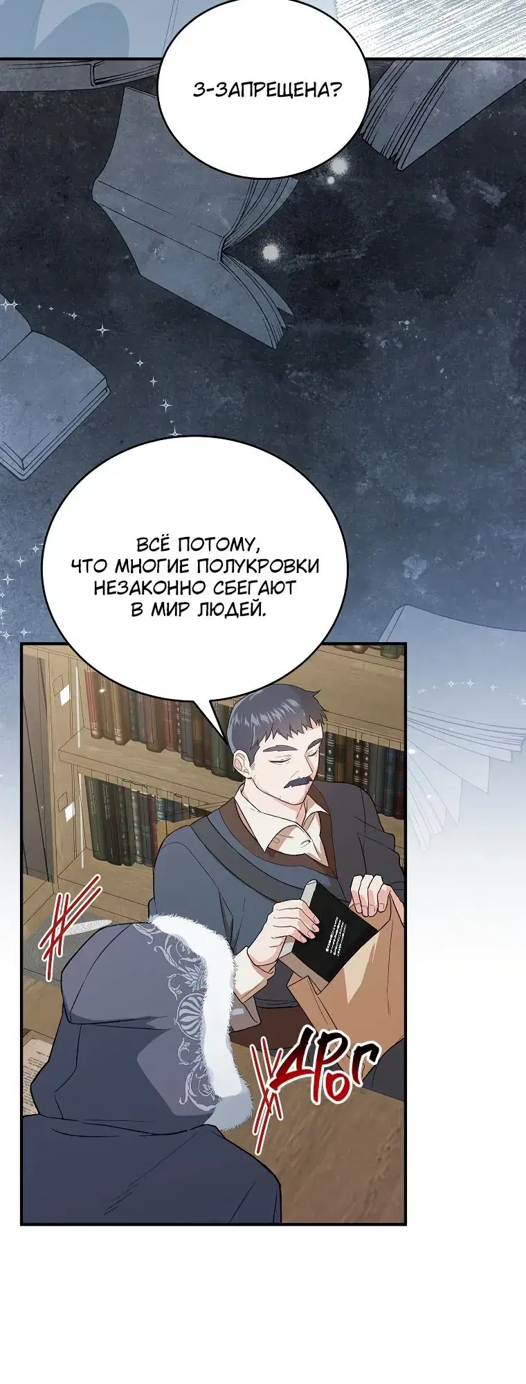 Page 6.001