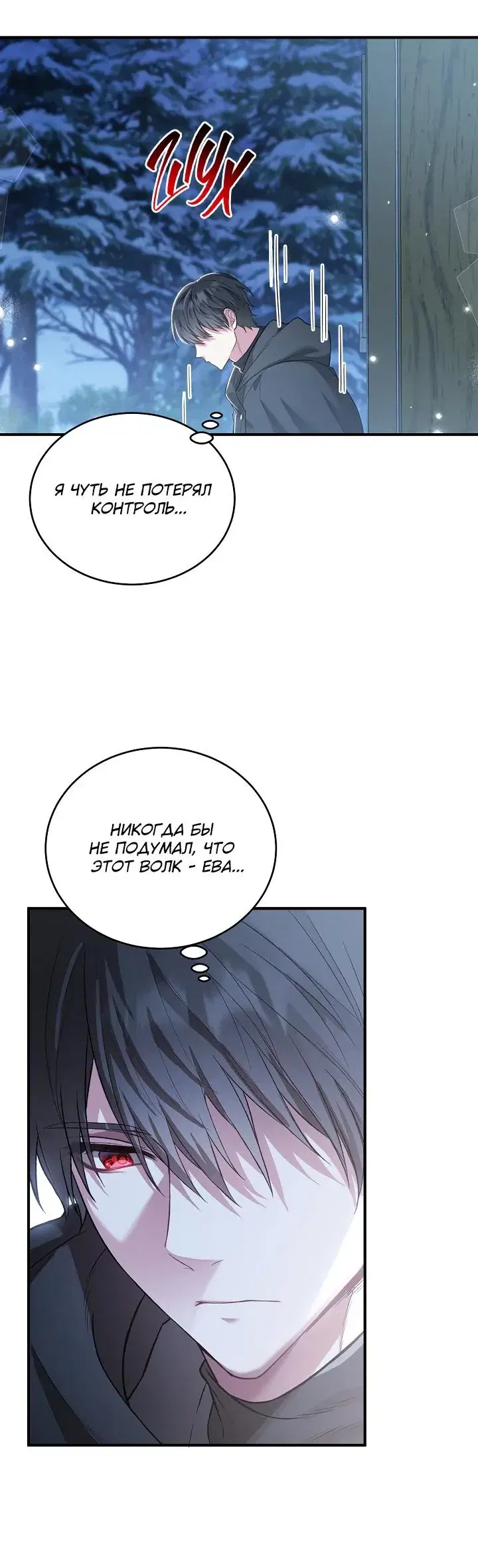 Page 6.001