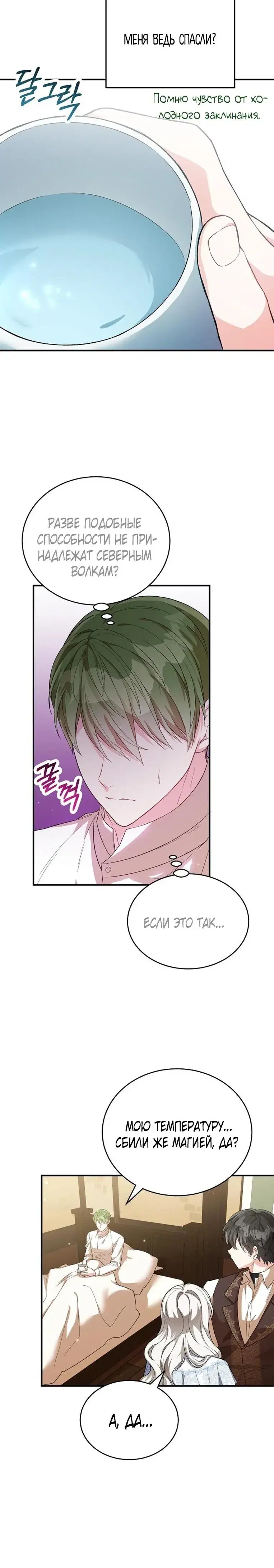 Page 6.001