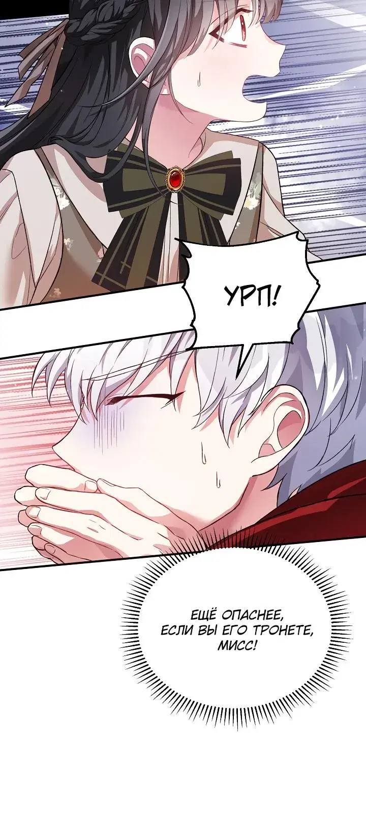 Page 6.001