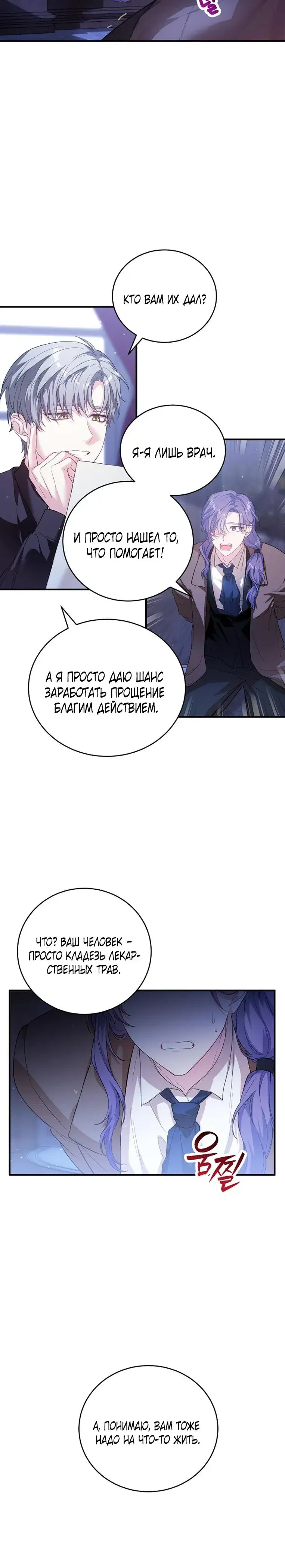 Page 6.001