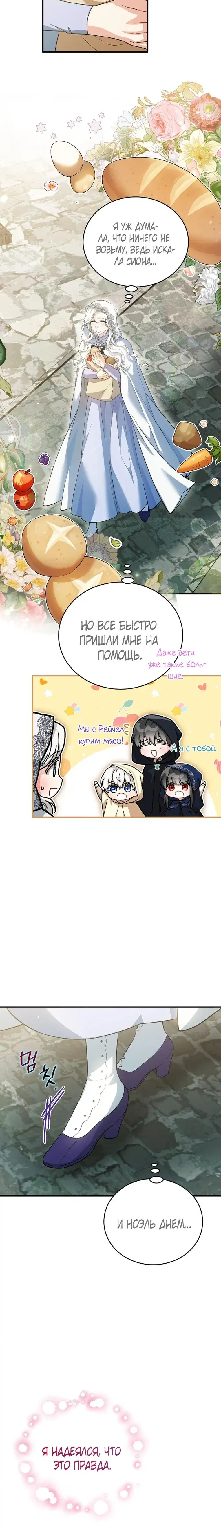 Page 6.001