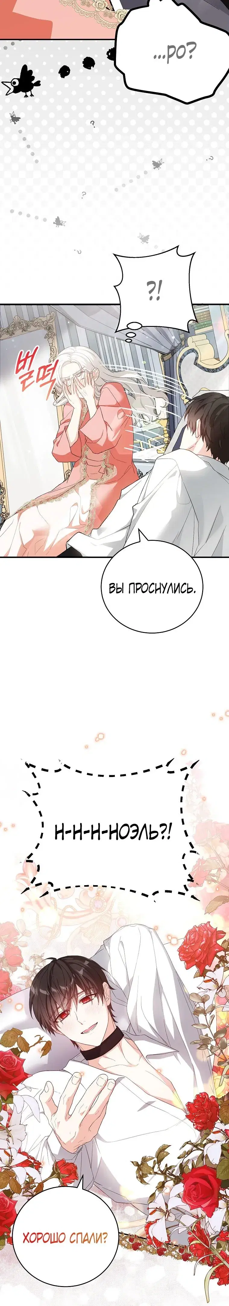 Page 6.001