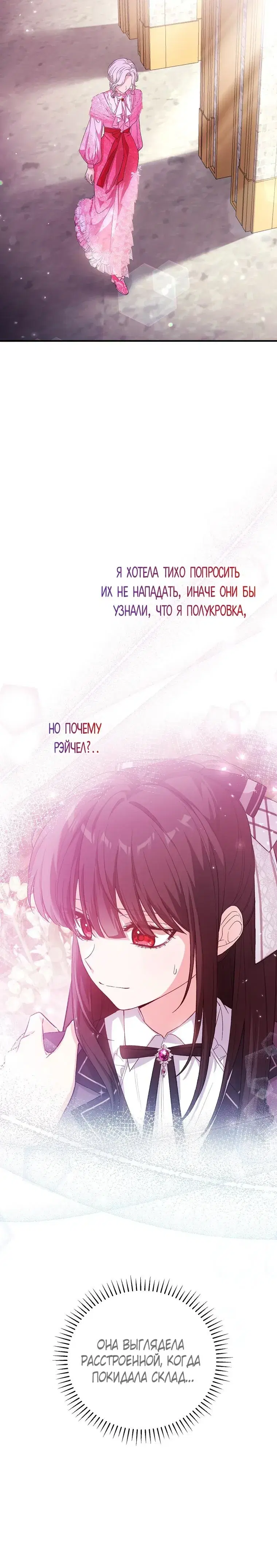 Page 6.001