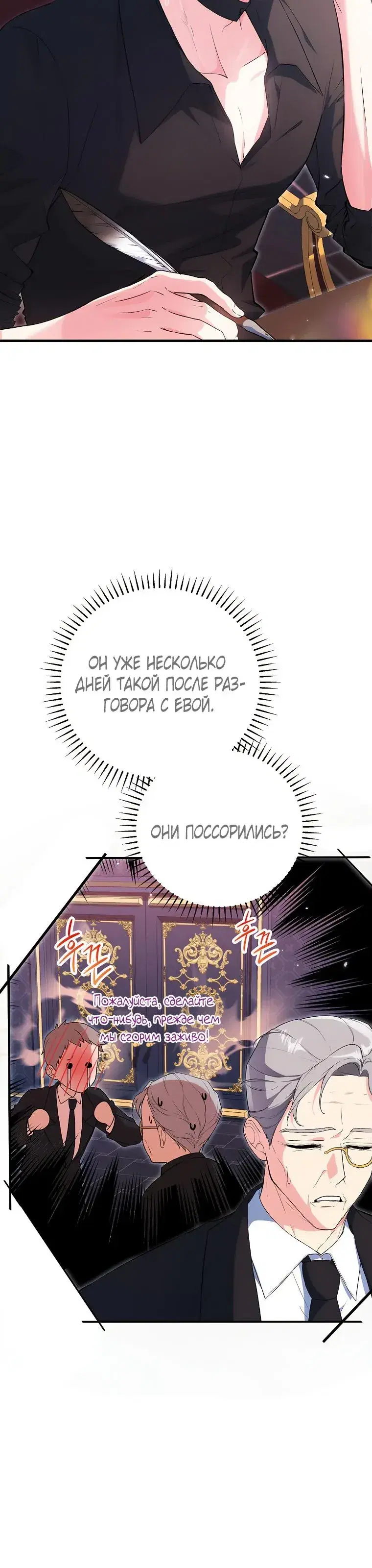 Page 6.001