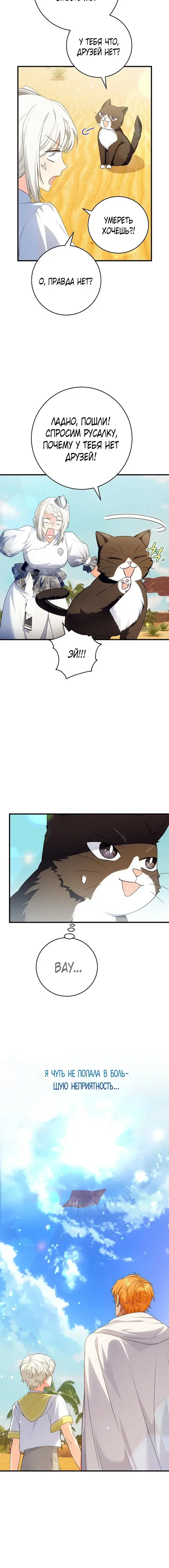 Page 6.001