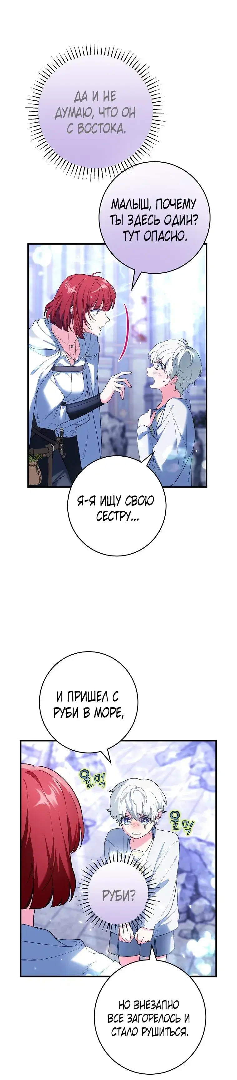 Page 6.001