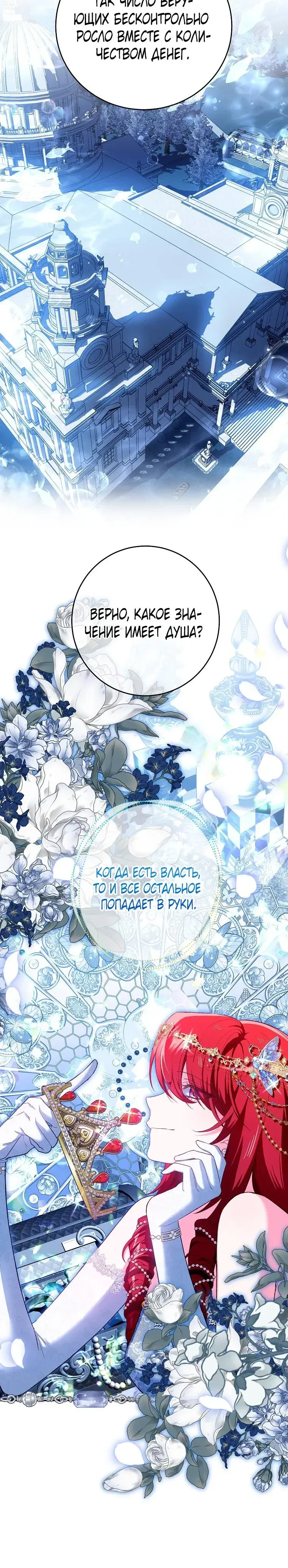 Page 6.001