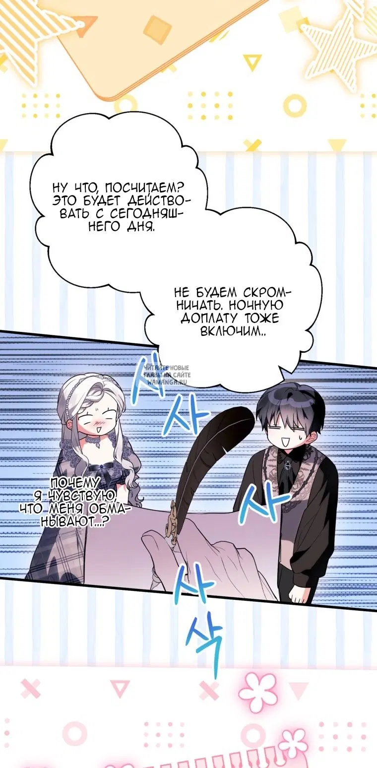Page 63.000