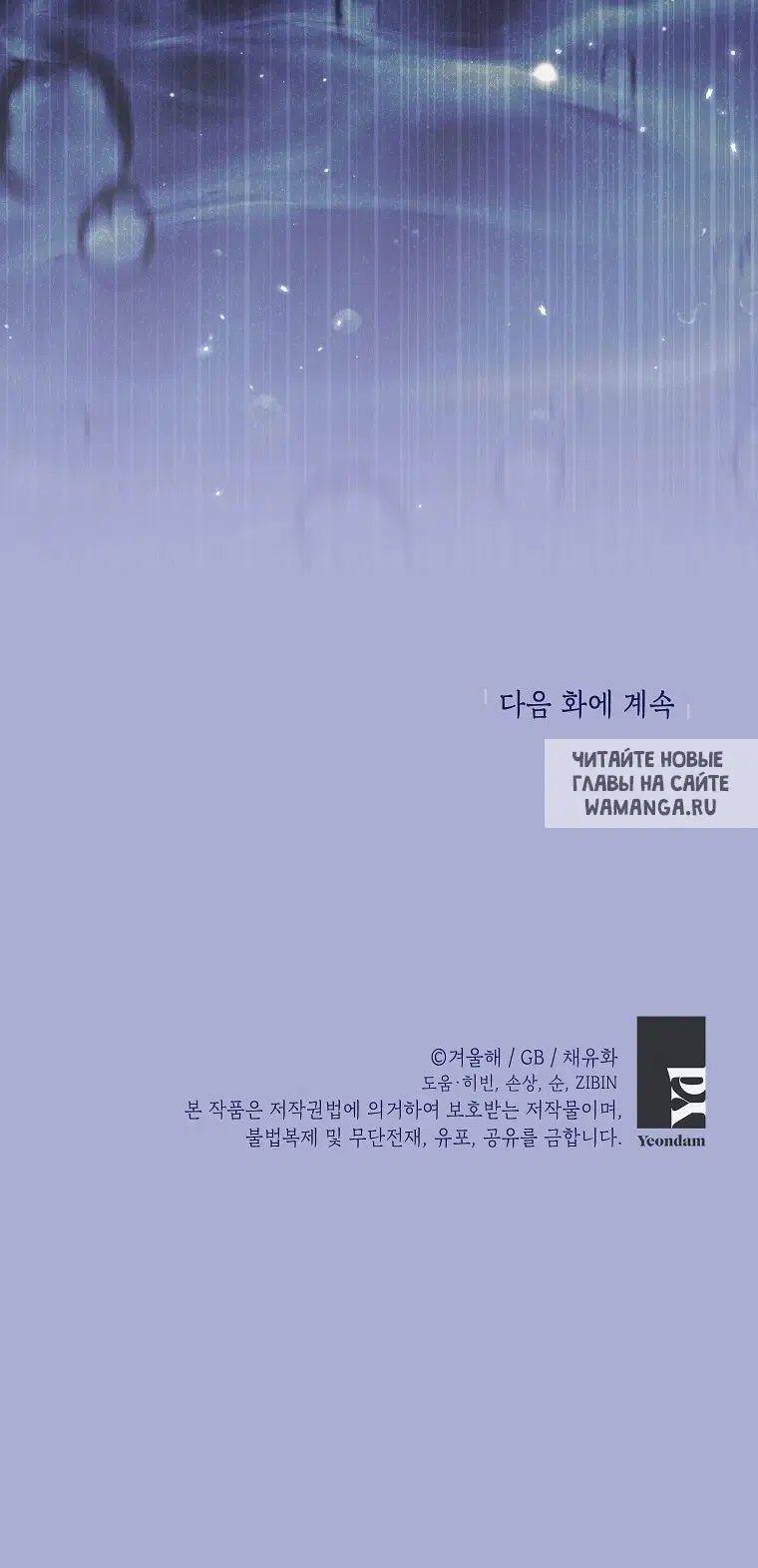 Page 70.000