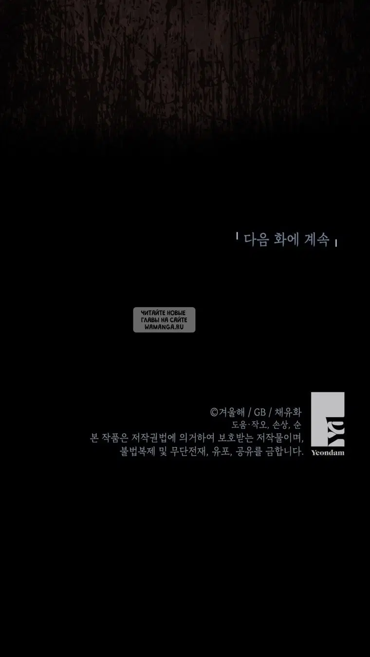 Page 71.000