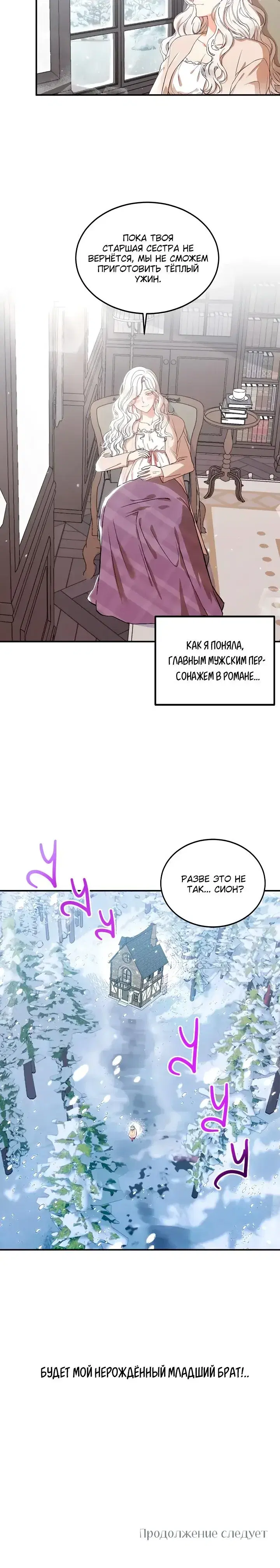 Page 7.001