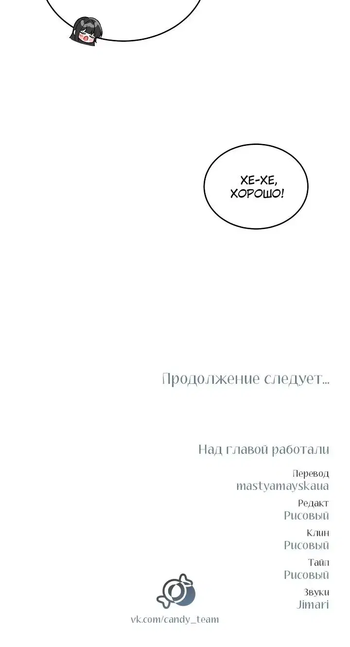Page 7.001