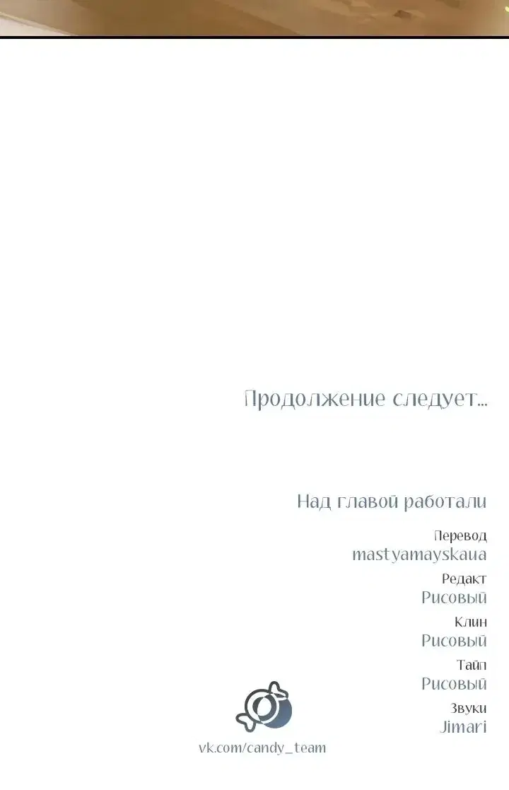 Page 7.001