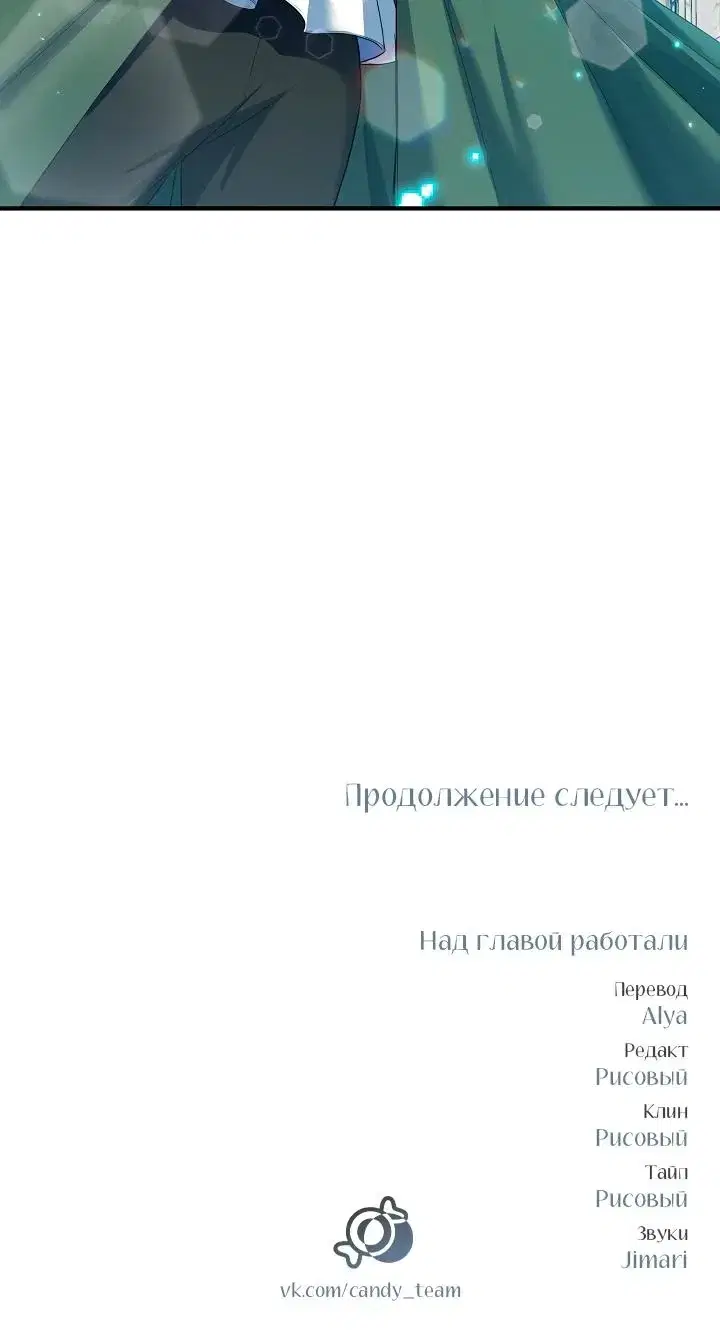Page 7.001
