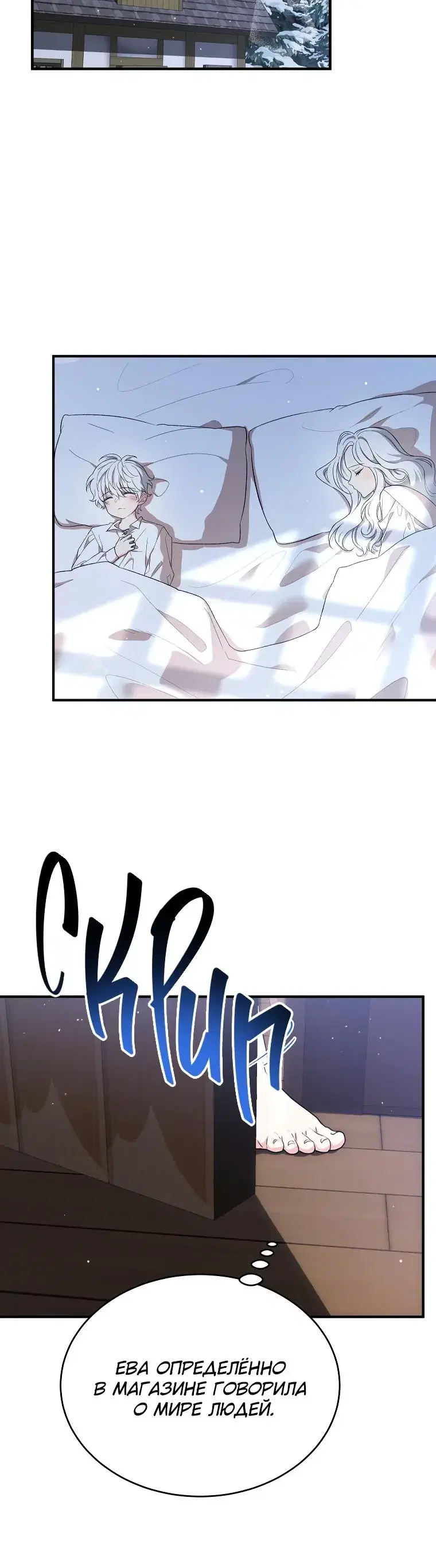 Page 7.001