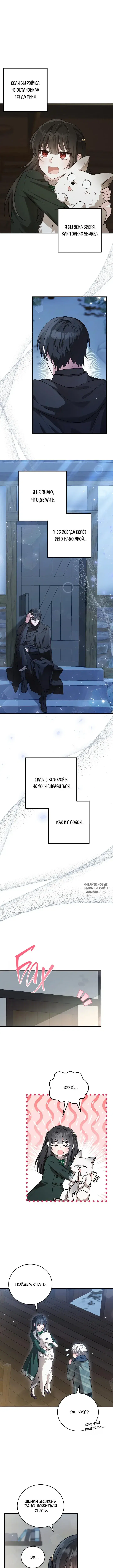 Page 7.000