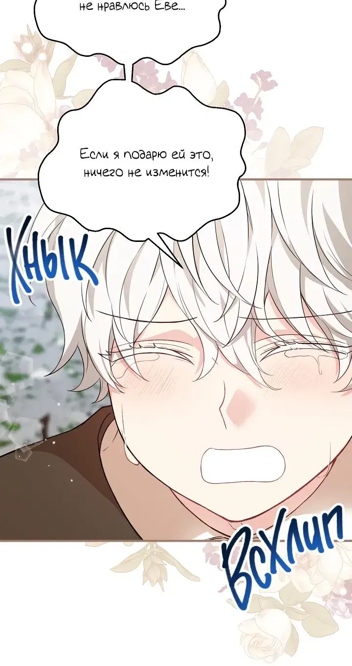 Page 7.001