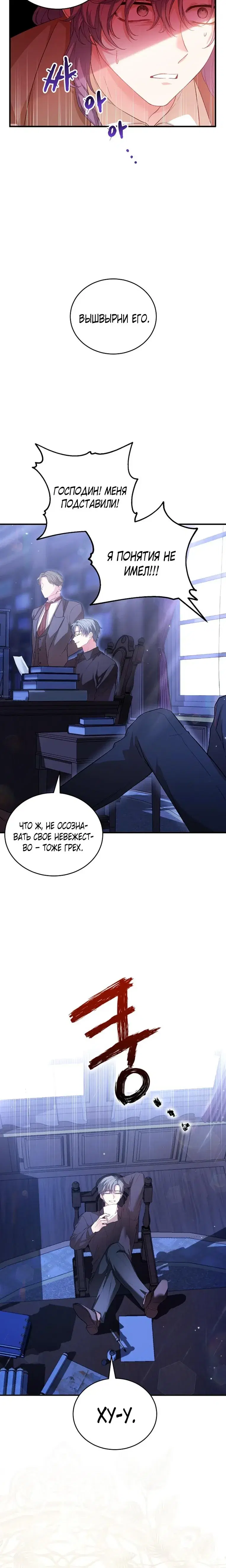 Page 7.001