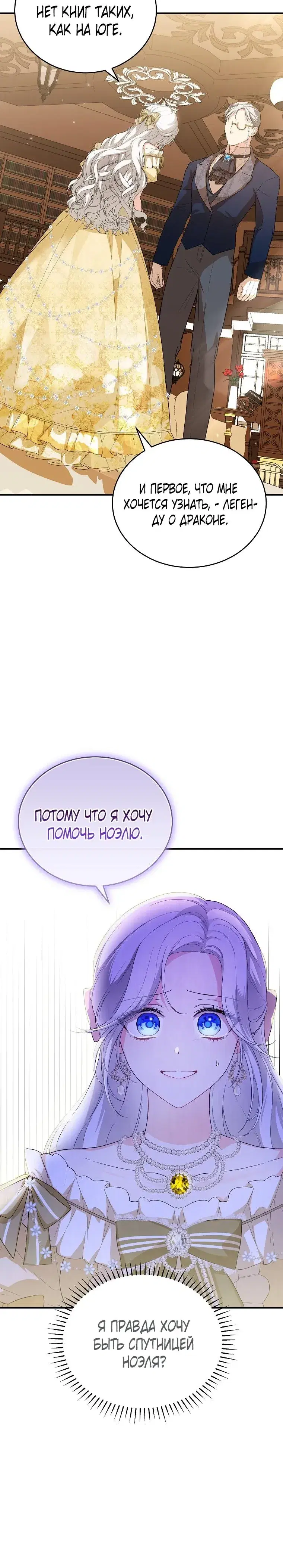 Page 7.001