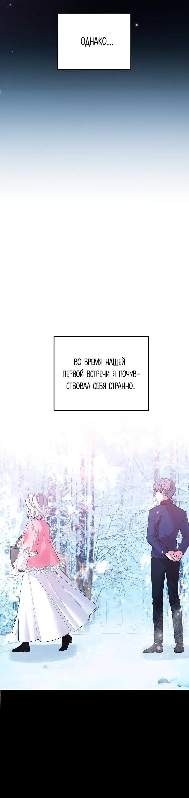 Page 7.001