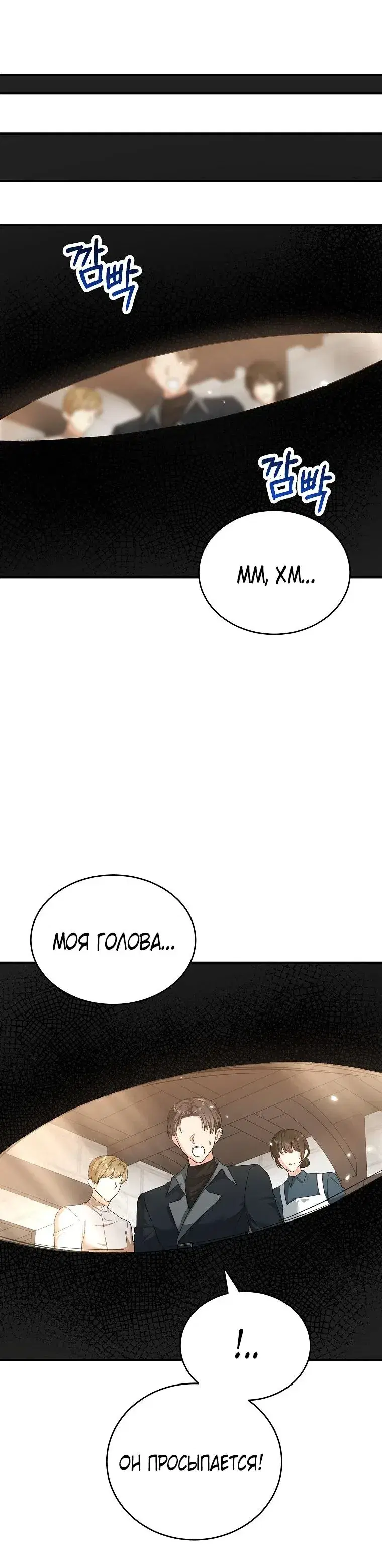 Page 7.001