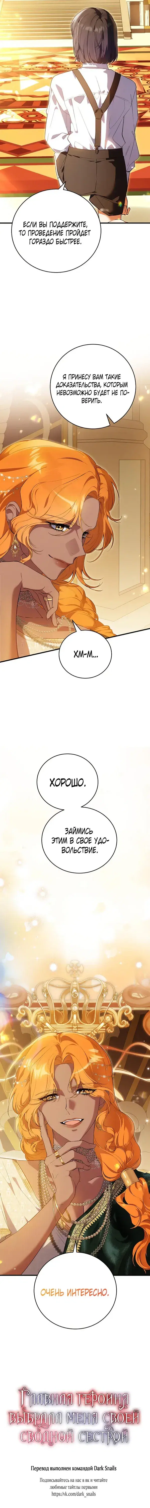 Page 7.001